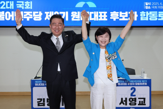 10일 국회 의원회관에서 열린 더불어민주당 제22대 국회 2기 원내대표 후보 합동 토론회에서 후보로 나선 김병기(왼쪽) 의원과 서영교 의원이 취재진 카메라를 향해 포즈를 취하고 있다. 연합뉴스